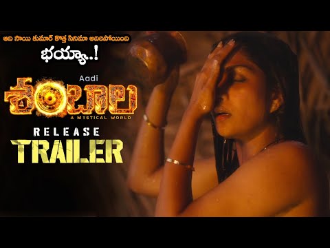 Shambhala Movie Release Trailer || Aadi Sai Kumar || Archana Iyer || Swasika || MTB