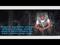 KAJEI SALIM - KAI GWATHIRE ATIA (SALOME ) OFFICIAL VIDEO LYRICS (SKIZA 7633822)
