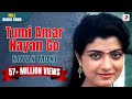 Tumi Amar Nayan Go Nayan Moni Bapi Lahiri And Asha Bhonsle Bengali Love Songs