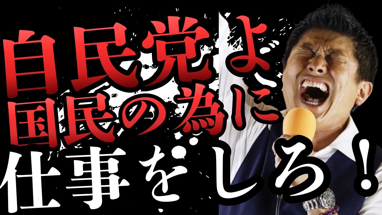 YouTubeサムネイル
