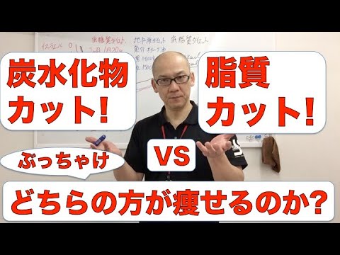 低炭水化物ダイエットに関するすべて
