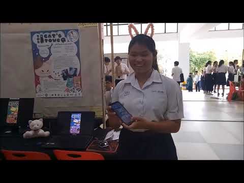 NSC Semifinal 8/2/2018