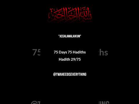 Jab Allah ne Muhammad ﷺ ko Jahannum dikhai | Hadith #29 | 75 Days 75 Hadiths #hadith #shorts #islam