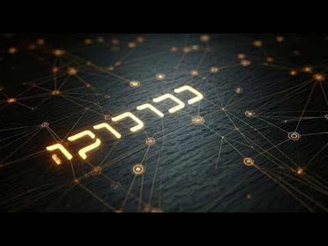 Tora Interlineal Hebreo Video