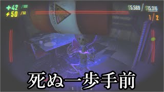【R.E.P.O.】初心者は何もわからない【ホラーゲーム】