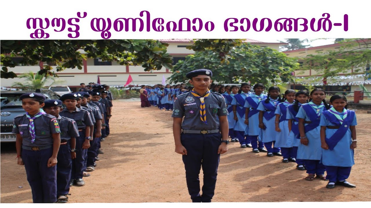 Watch video Scout and guide uniform parts Now Scout and guide uniform parts
