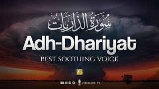 Download lagu Surah Adh-Dhariyat (The Scatterers) سورة الذاريات | Beautiful recitation | Zikrullah TV mp3