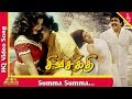 Summa Summa Video Song Sivashakthi Tamil Movie Songs Prabhu Ramba Pyramid Music