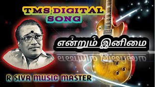 t m soundararajan Best digital song collection