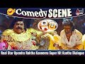 Real Star Upendra Raktha Kanneeru Super Hit Kantha Dialogue Comedy Scene Ambareesh Doddanna
