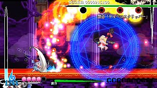 東方剛欲異聞(Steam版) 剛欲な挑戦モード 難易度HARDをノーアイテムでクリア