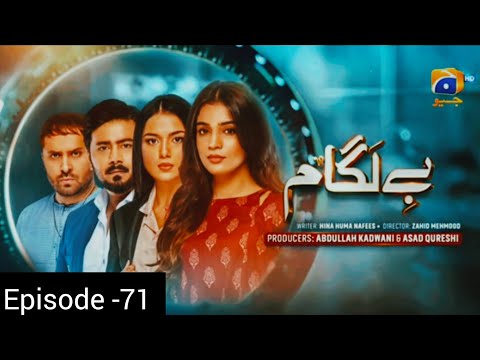Baylagaam Episode 71 Promo - BaylagaamEpisode 71 Teaser - Ali Abbas & Laiba Khan-Har Pal Geo Drama