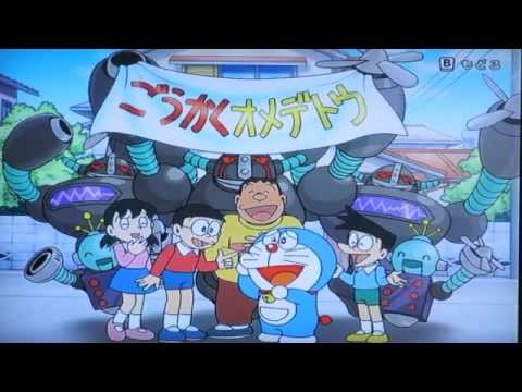 doraemon wii himitsu douguou ketteisen commentary cloud kingdom