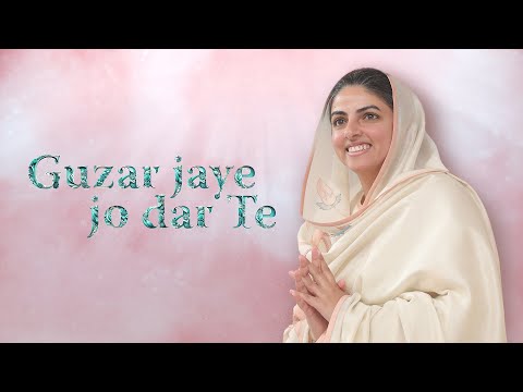 Guzar Jaye Jo Dar Tere | Mehfil-E-Ruhaniyat Season 2 | 1st Episode | Universal Brotherhood