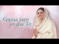 Guzar Jaye Jo Dar Tere Mehfil E Ruhaniyat Season 2 1st Episode Universal Brotherhood