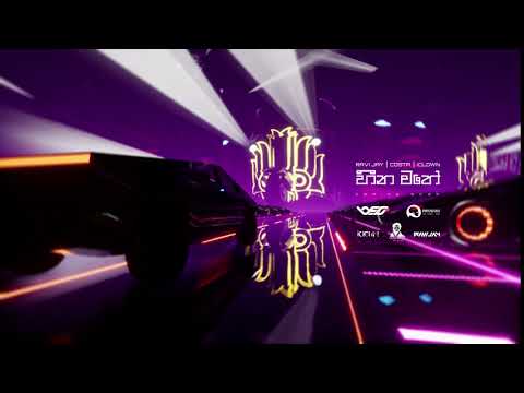 Song Teaser#2: Heena mathe (හීන මතේ) - Ravi Jay | Costa | iClown | VAEG | ProdigiInteractive