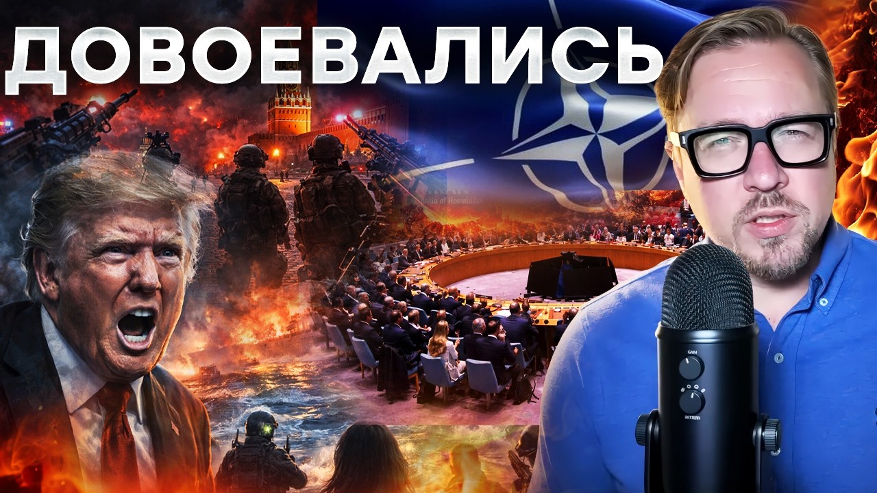 АД НА КРАСНОЙ ПЛОЩАДИ! Magura V7 шокировали НАТО, Трамп угрожает Ирану, МИР В УЖАС