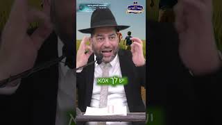 לא רוצה שילדך ישכחו אותך? זו הדרך....- הרב אפרים שרבני (הרב אפרים שרבני) - התמונה מוצגת ישירות מתוך אתר האינטרנט יוטיוב. זכויות היוצרים בתמונה שייכות ליוצרה. קישור קרדיט למקור התוכן נמצא בתוך דף הסרטון