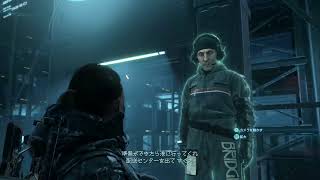 【デスストランディング】初見プレイ　２日目