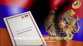 «ՀՀ-ն փոքրիկ ստարտափ չէ, չի կարելի ասել՝ էս մեկը չստացվեց, նորից փորձենք». Օրբելյան