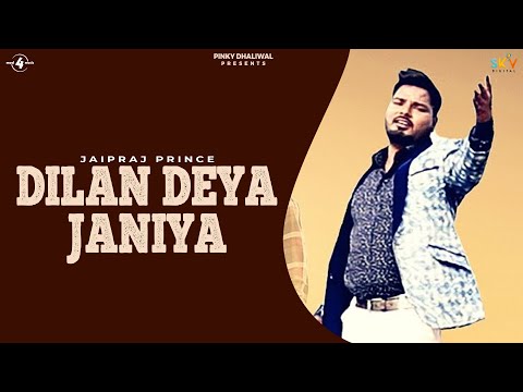 Dilan Deya Janiyan