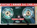 Khaitan 2 Burner Toughened Glass Gas Stove Unboxing and Review, flipkart gas chullah of khaitan