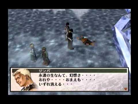 Let's Play Suikoden III Part 127 - Frosty Fury