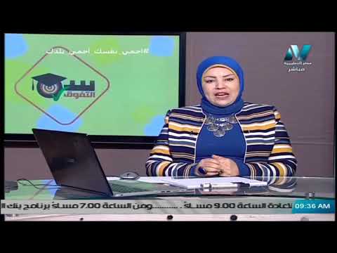 اسئلة الجغرافيا 1 ثانوي || ما تقيمك لهذه العبارة (هناك علاقة بين حفر قناة السويس وتوزيع السكان)