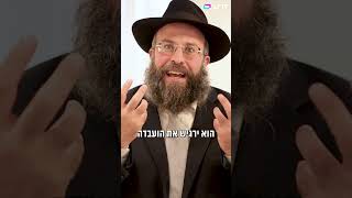 הדבר שהורים חייבים להגיד לילדים שלהם (הרב יואב אקריש) - התמונה מוצגת ישירות מתוך אתר האינטרנט יוטיוב. זכויות היוצרים בתמונה שייכות ליוצרה. קישור קרדיט למקור התוכן נמצא בתוך דף הסרטון