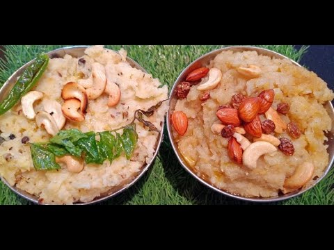 How to make Pongal | Sweet and Khara Pongal Recipe | Easy to make festival special |