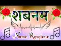Shabnam Ji Poetry For You Shabnam Naam Ki Shayari Shabnam Name Status Shabnam Name Ringtone