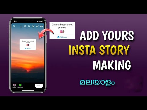 DROP YOUR BEST SUNSET PHOTOS ON INSTAGRAM STORY | CHAIN STORY TREND TUTORIAL | ADD YOURS STORY INSTA