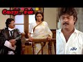 செம சீன் மிஸ் பண்ணாம வீடீயோவை கடைசிவ�