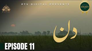 Download lagu Din - Episode 11 [ Urdu Drama ] mp3
