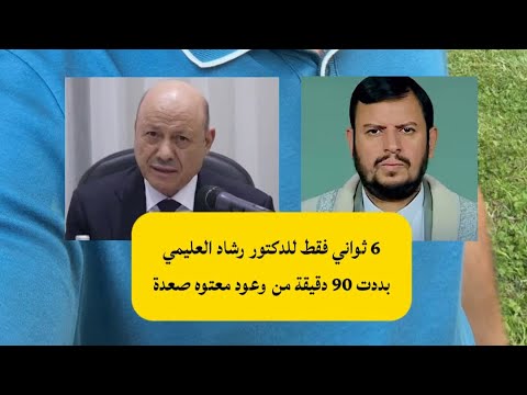 علي البخيتي