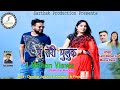 Latest Kumaoni Video Song मैं तेरी मुलुक By Fouji Lalit Mohan Joshi 2019