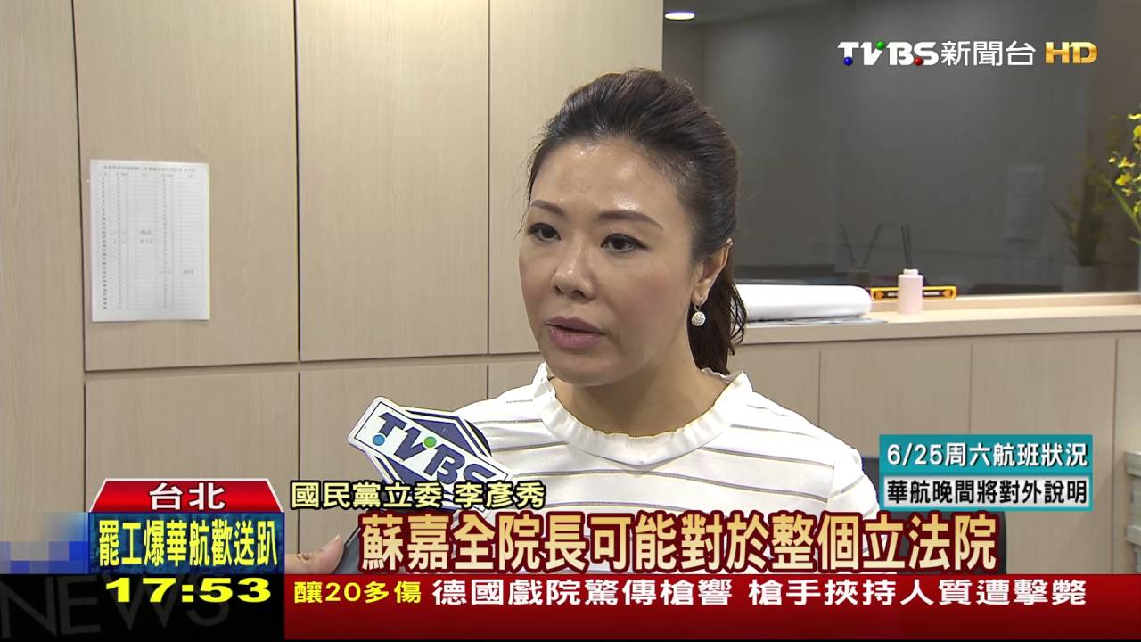 權力升級？　柯建銘助理任政院副秘書長