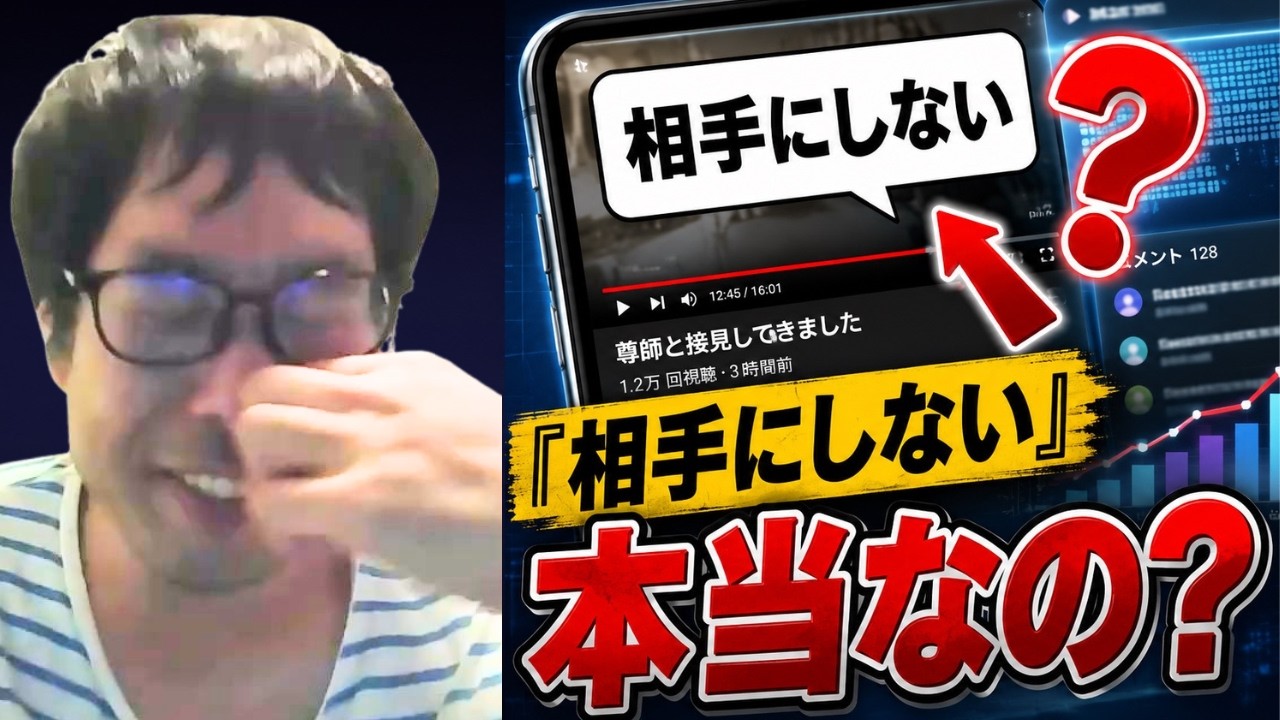 YouTubeサムネイル
