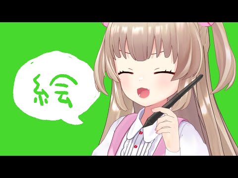 絵をやるエリート、絵リート