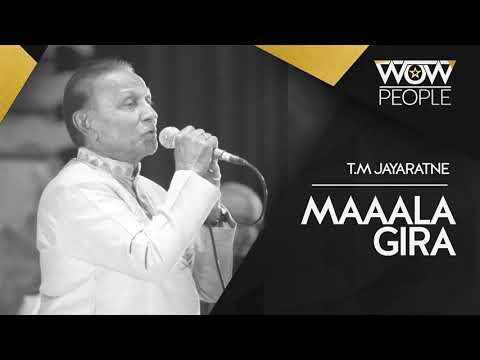 Maala Gira | මාල ගිරා  | T.M Jayaratne