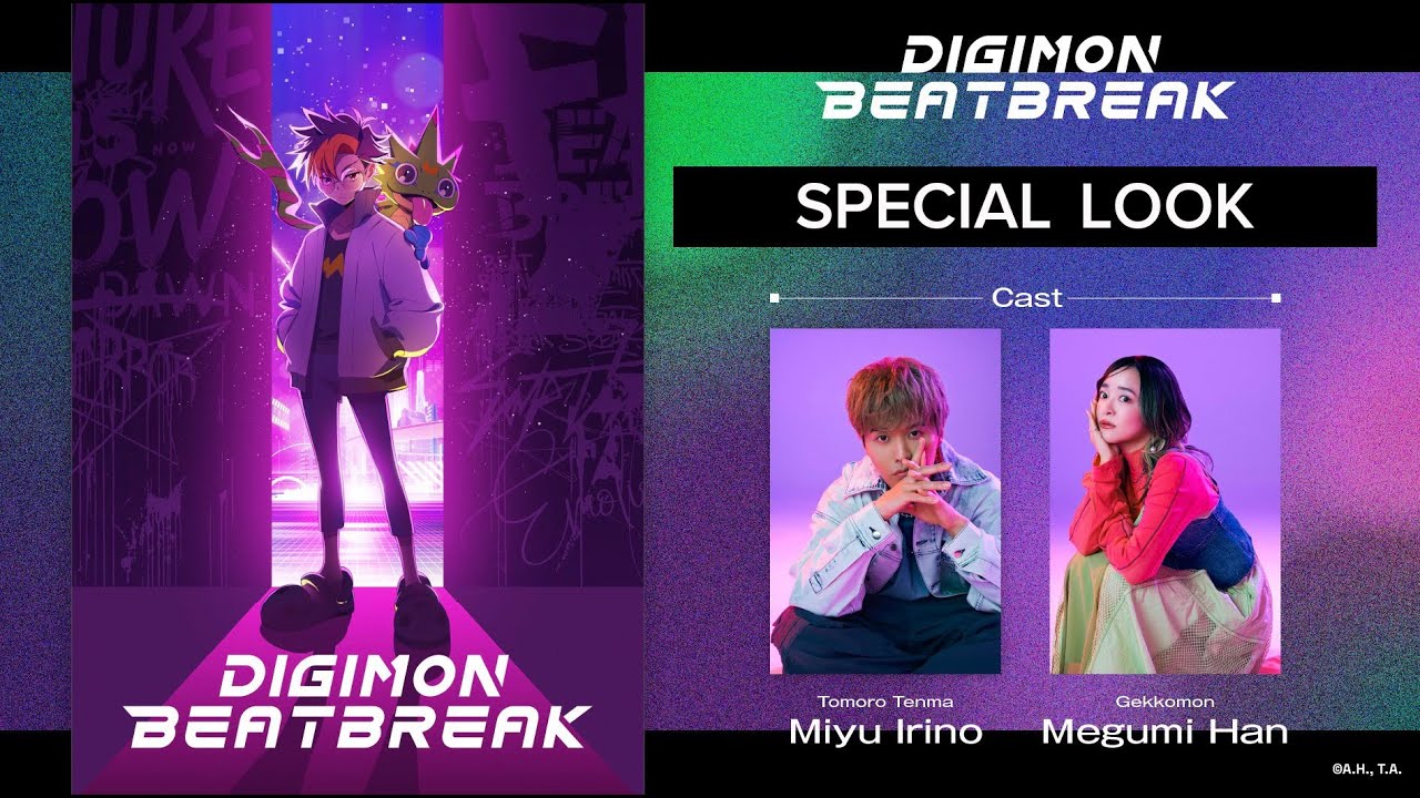 Special Look [Subtitled]