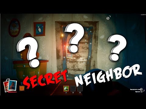 SECRET NEIGHBOR | NEW PATCH 1.0.3 • MYSTERIOUS DOOR