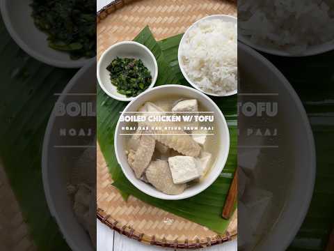 BOILED CHICKEN w/ TOFU #hmong #soup #recipe