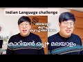 🇰🇷Talk in Hindi and Malayalam with my Korean husband. Can he understand Hindi #koreanindiancouple