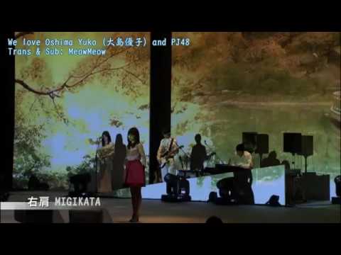 Atsuko maeda (acchan) migikata