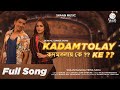 Kadamtolay Ke Official Video Shaan Feat June Banerjee Trina Saha Bengali Dance Song 2022