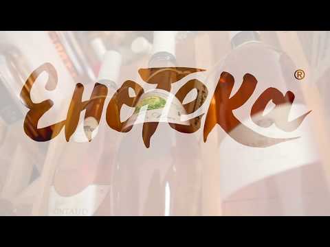 Enoteca Vinho&Amigos