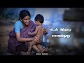 Kangal Neeye Tamil Lyrics WhatsApp Status Tamil Lyrics WhatsApp Status