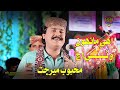 Oho Marhu Wathi Ach Mehboob Mirjat New Album 48 Haseen Production Official