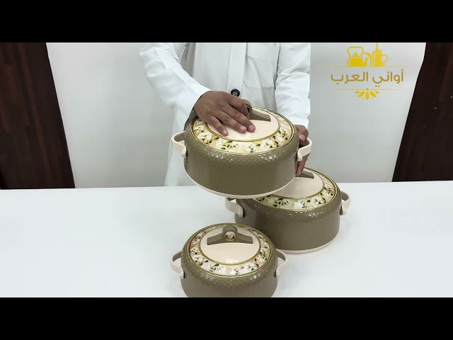 طقم حافظات الفخامة البني